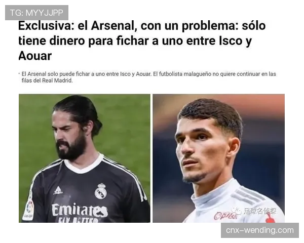 阿尔特塔如何将飞行员沟通理念有效融入阿森纳团队管理模式